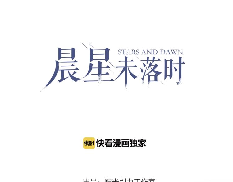 第107话 我需要它更爆(1/2)-第111话