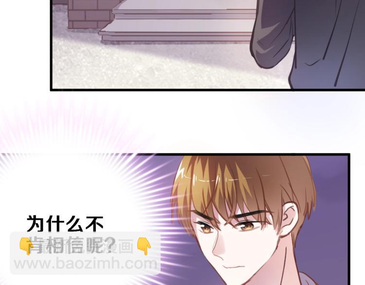 第107话 我需要它更爆(1/2)-第111话