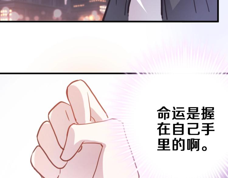 第107话 我需要它更爆(1/2)-第111话