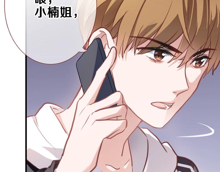 第107话 我需要它更爆(1/2)-第111话