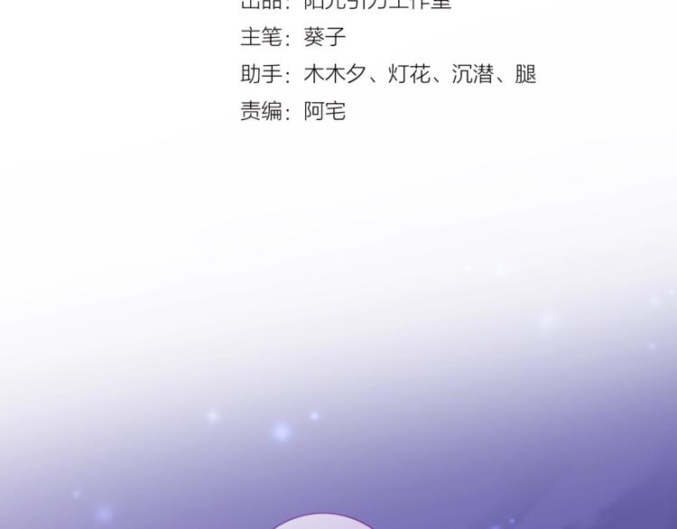 第107话 我需要它更爆(1/2)-第111话