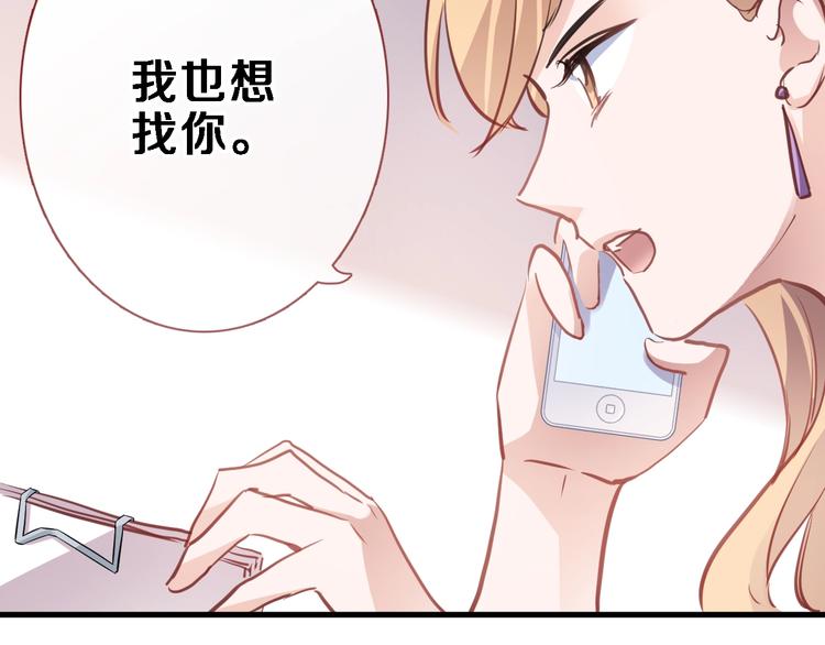 第107话 我需要它更爆(1/2)-第111话