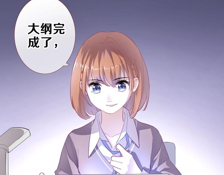 第107话 我需要它更爆(1/2)-第111话