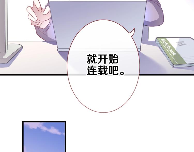 第107话 我需要它更爆(1/2)-第111话