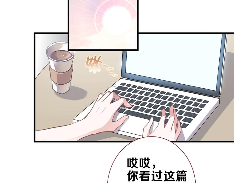 第107话 我需要它更爆(1/2)-第111话