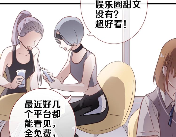 第107话 我需要它更爆(1/2)-第111话