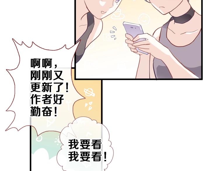 第107话 我需要它更爆(1/2)-第111话