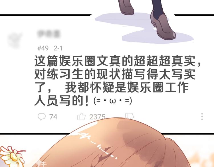 第107话 我需要它更爆(1/2)-第111话