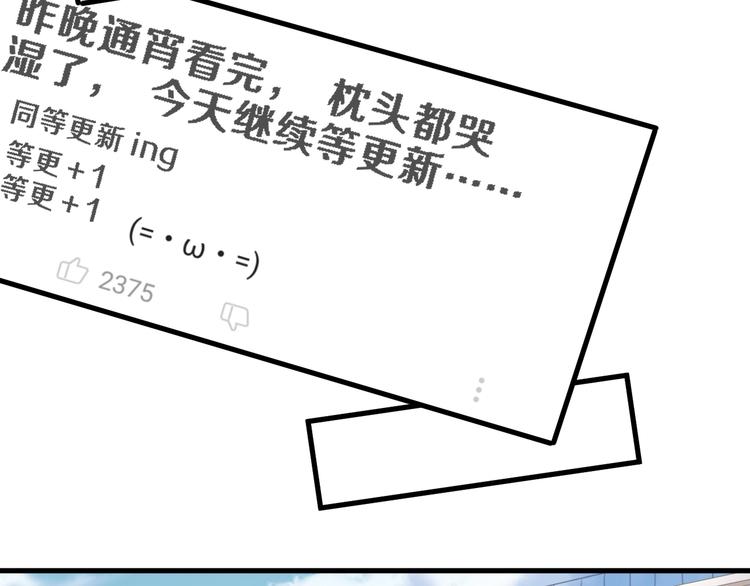 第107话 我需要它更爆(1/2)-第111话