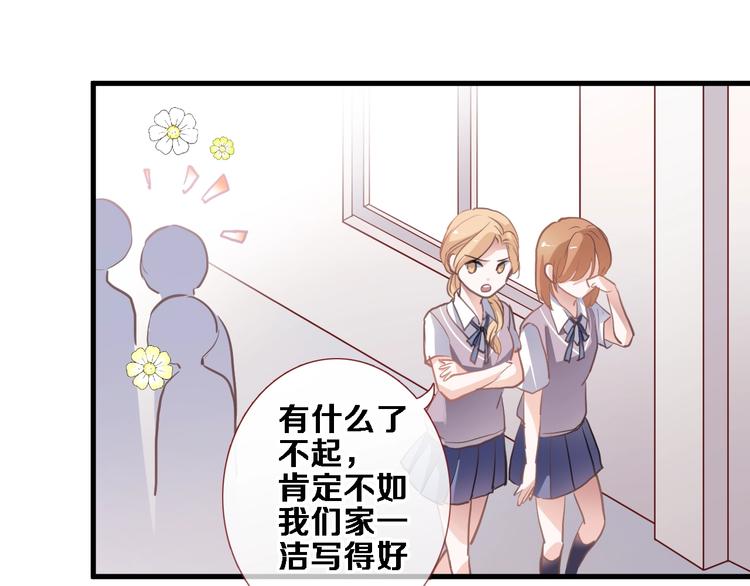 第107话 我需要它更爆(1/2)-第111话