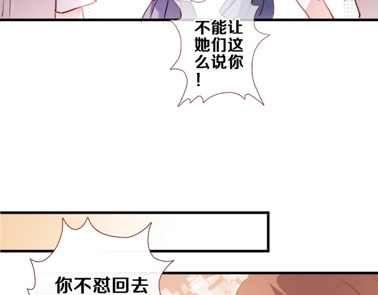 第107话 我需要它更爆(1/2)-第111话