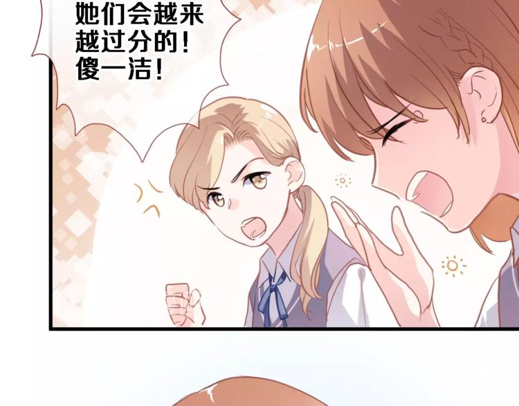 第107话 我需要它更爆(1/2)-第111话