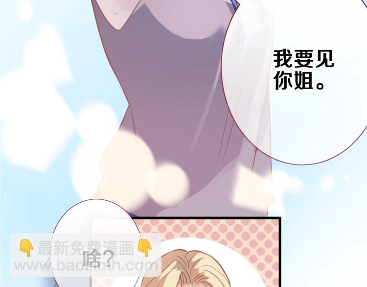 第107话 我需要它更爆(1/2)-第111话