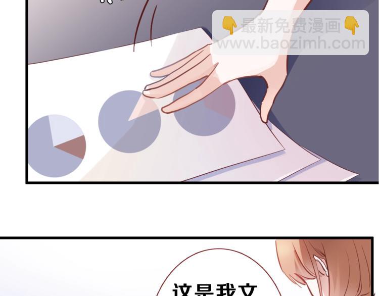 第107话 我需要它更爆(1/2)-第111话