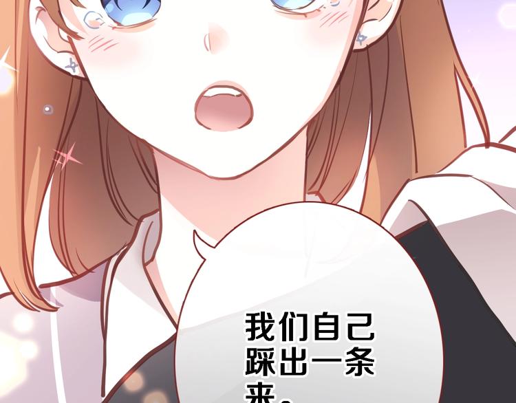 第107话 我需要它更爆(1/2)-第111话