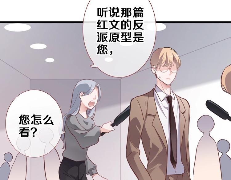 第109话 戴面具的女孩(1/2)-第113话