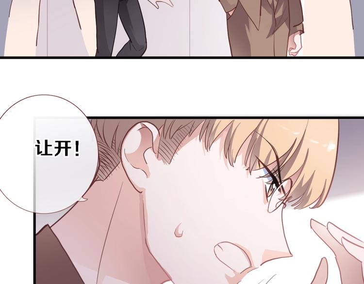 第109话 戴面具的女孩(1/2)-第113话