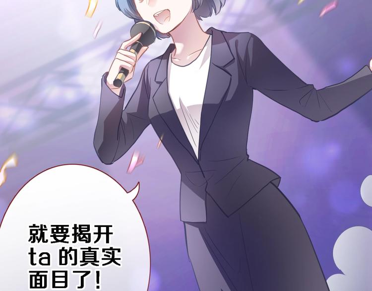 第109话 戴面具的女孩(1/2)-第113话