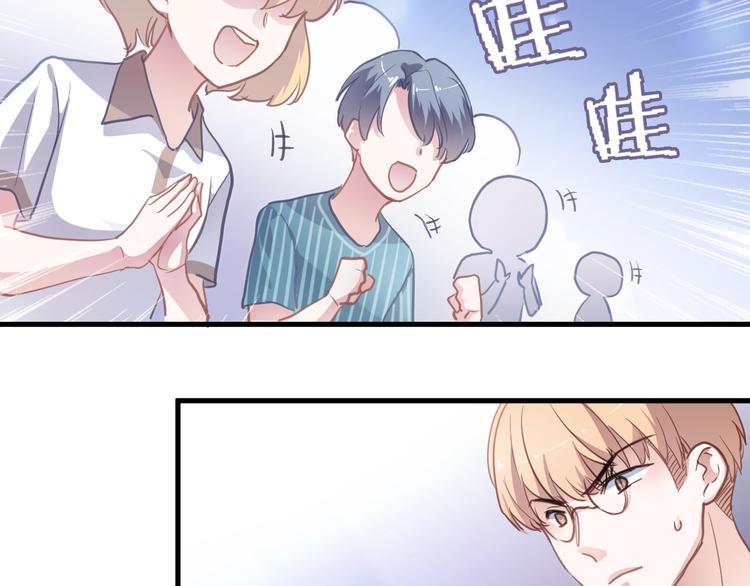 第109话 戴面具的女孩(1/2)-第113话