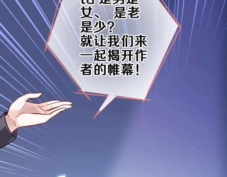 第109话 戴面具的女孩(1/2)-第113话