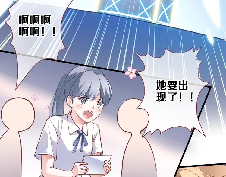 第109话 戴面具的女孩(1/2)-第113话