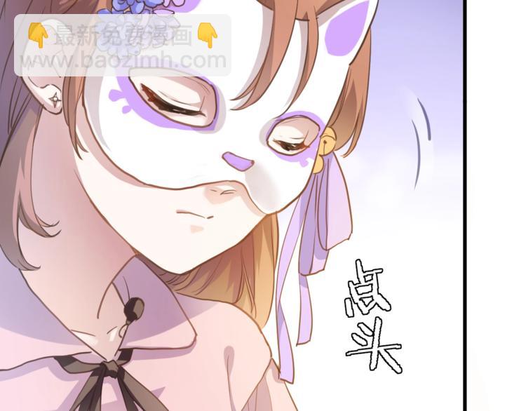 第109话 戴面具的女孩(1/2)-第113话