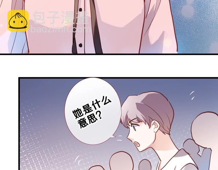 第109话 戴面具的女孩(1/2)-第113话