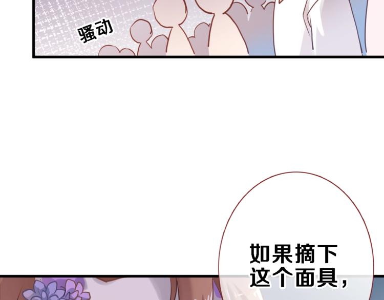 第109话 戴面具的女孩(1/2)-第113话