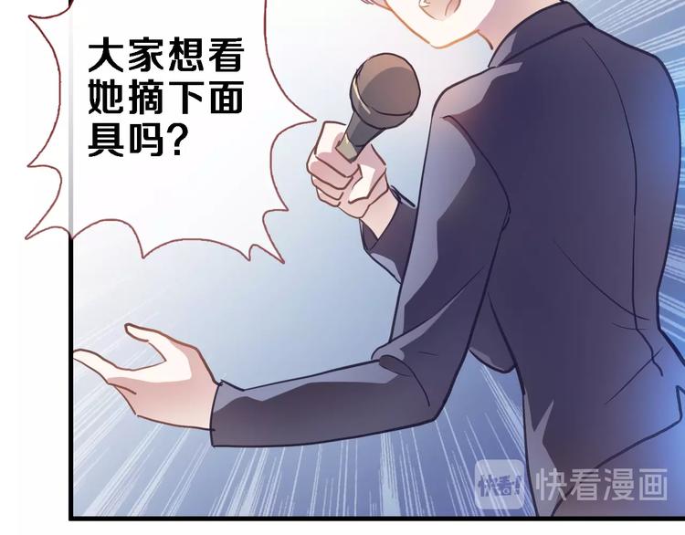 第109话 戴面具的女孩(1/2)-第113话