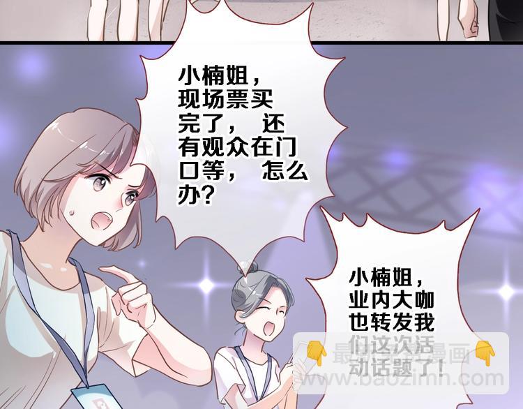 第109话 戴面具的女孩(1/2)-第113话