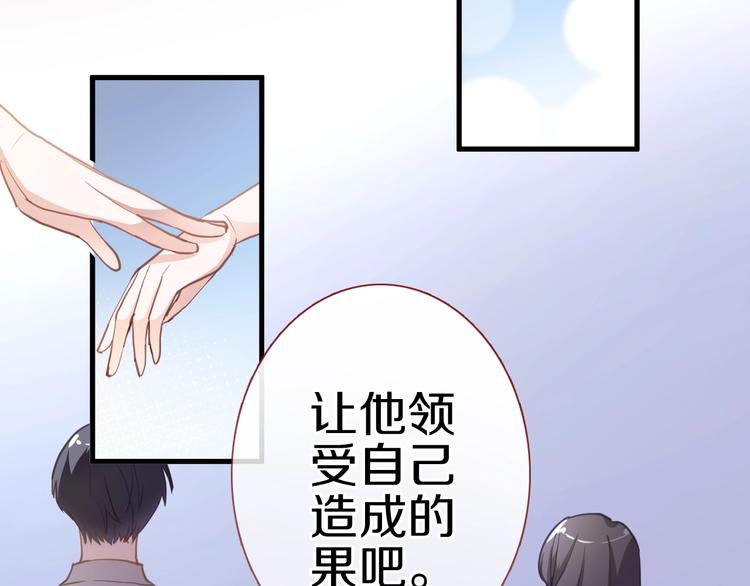 第111话 证明我自己(1/2)-第115话