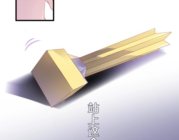 第111话 证明我自己(1/2)-第115话