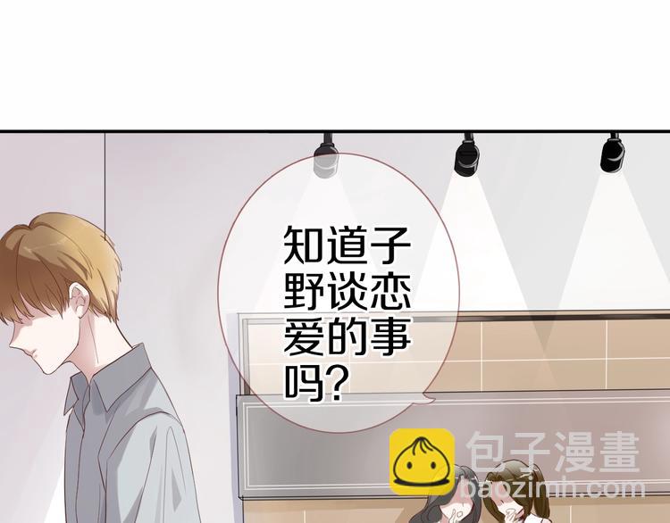 第111话 证明我自己(1/2)-第115话