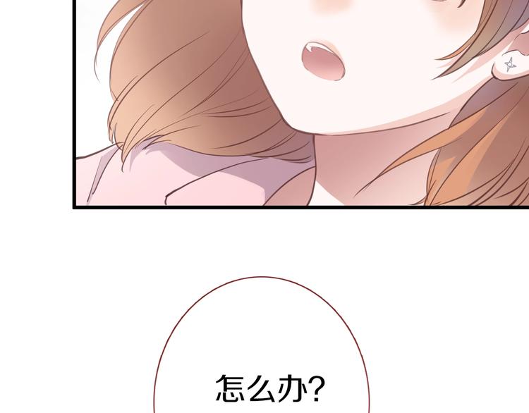 第113话 暂时不见面(1/2)-第117话