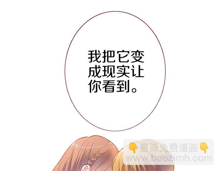 第113话 暂时不见面(1/2)-第117话