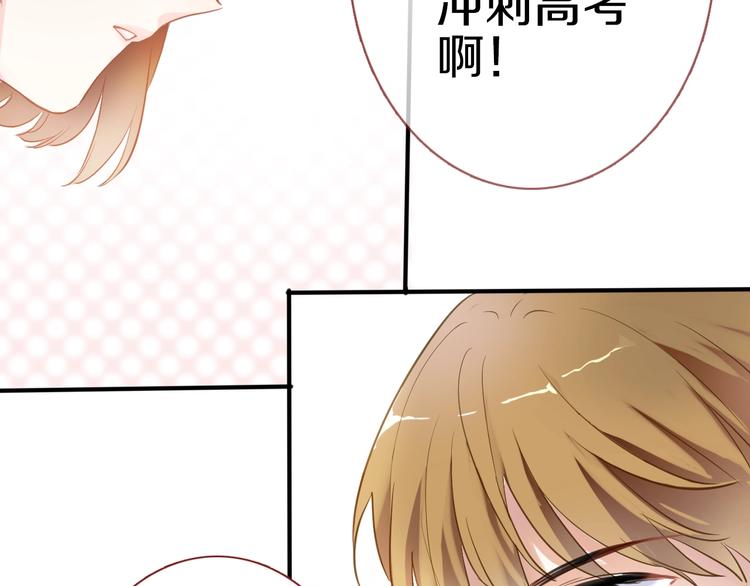 第113话 暂时不见面(1/2)-第117话