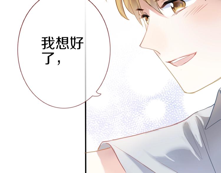 第113话 暂时不见面(1/2)-第117话