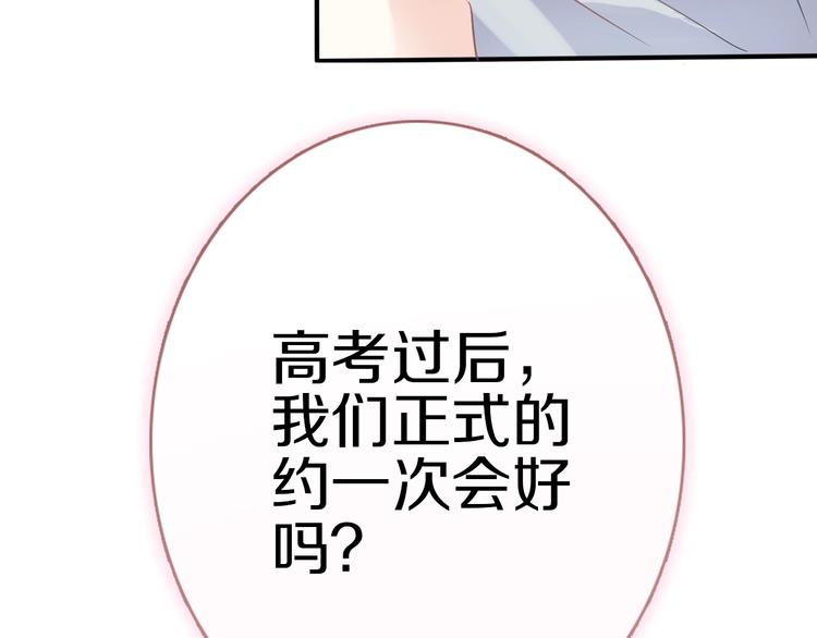 第113话 暂时不见面(1/2)-第117话