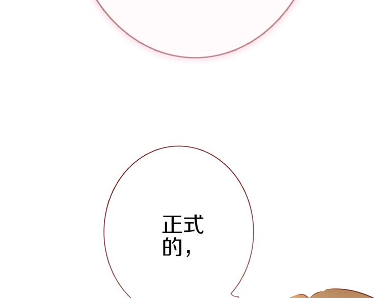 第113话 暂时不见面(1/2)-第117话