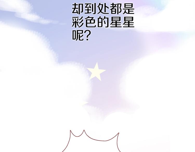 第113话 暂时不见面(1/2)-第117话