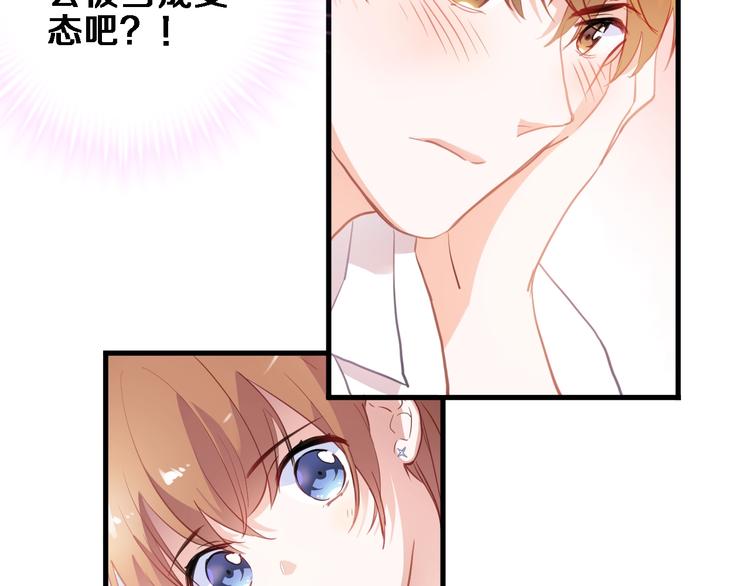 第115话 魔法诅咒(1/3)-第119话