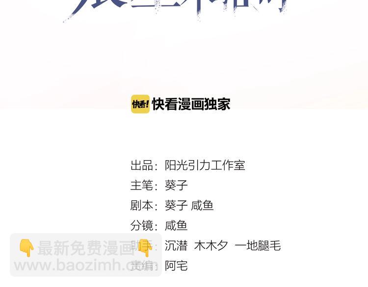 第115话 魔法诅咒(1/3)-第119话