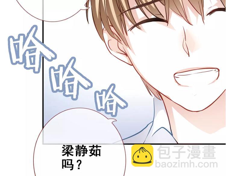 第13话 姐姐(1/2)-第13话