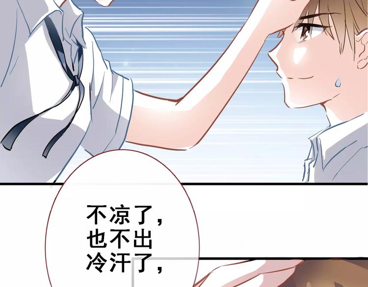 第13话 姐姐(1/2)-第13话