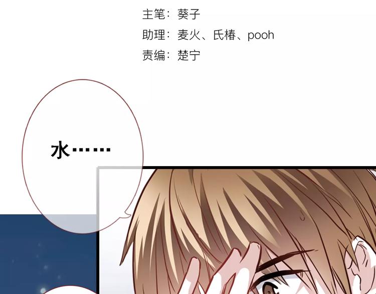 第13话 姐姐(1/2)-第13话