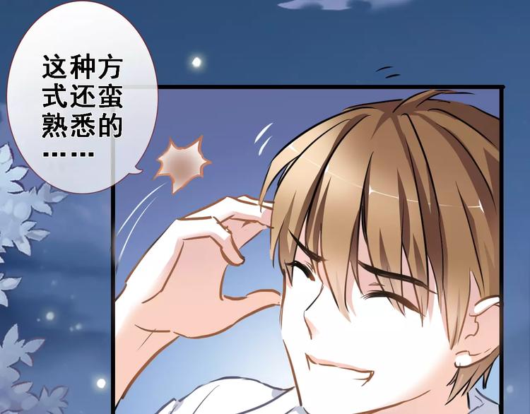 第13话 姐姐(1/2)-第13话