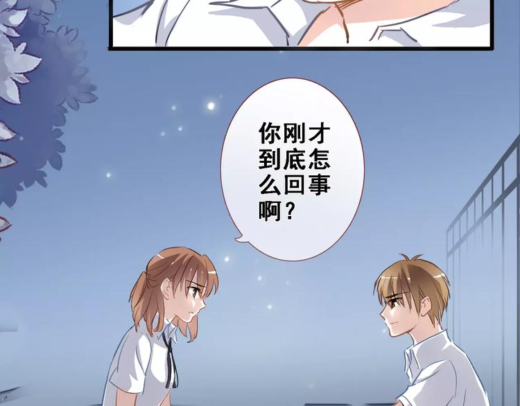 第13话 姐姐(1/2)-第13话