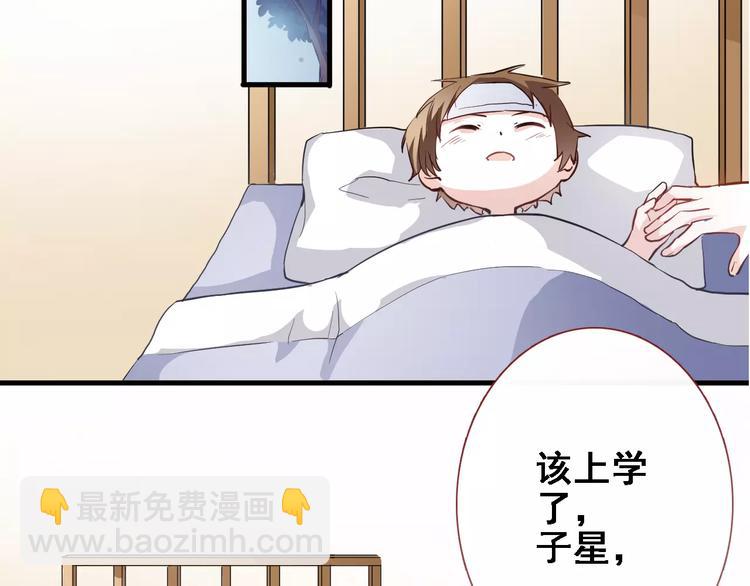 第13话 姐姐(1/2)-第13话