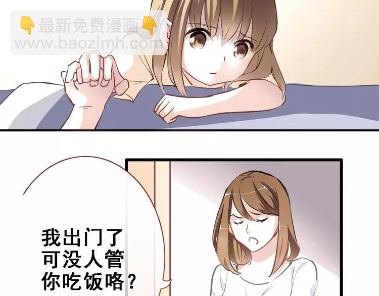 第13话 姐姐(1/2)-第13话