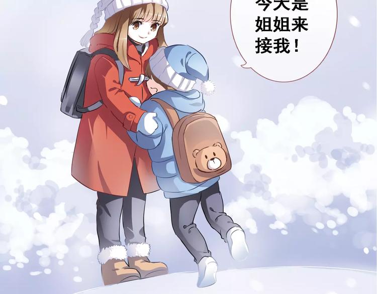 第13话 姐姐(1/2)-第13话